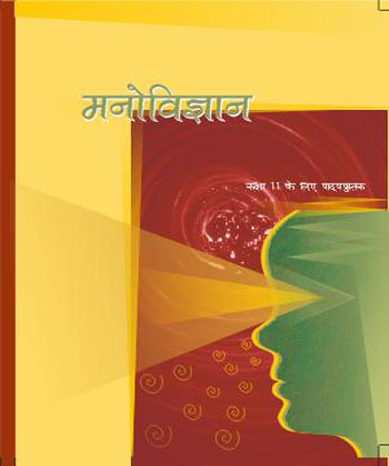 Textbook of Psychology for Class XI( in hindi)